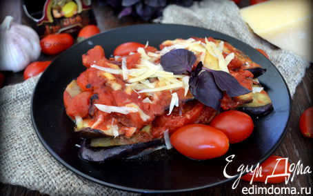 Рецепт Баклажаны с помидорами, запеченные в томатном соусе и сыре Джюгас