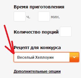 Новый конкурс 