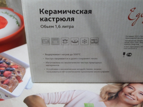 Обзор полученных призов от