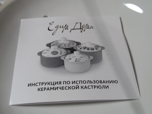 Обзор полученных призов от