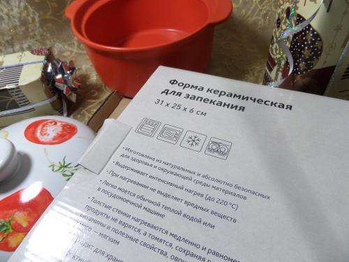 Обзор полученных призов от