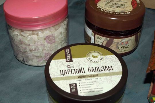 С благодарностью сайту