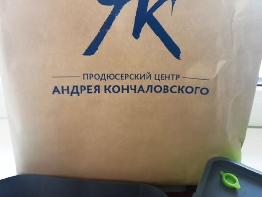 Благодарю ТМ 