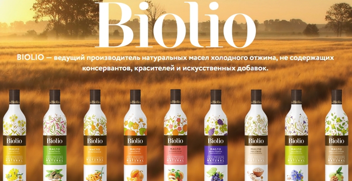 Натуральное растительное масло Biolio, 1 бутылка объемом 500 мл