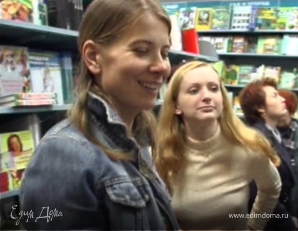 Книжный магазин