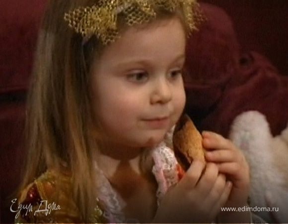 Рыбный день, или Первый бал Маруси 