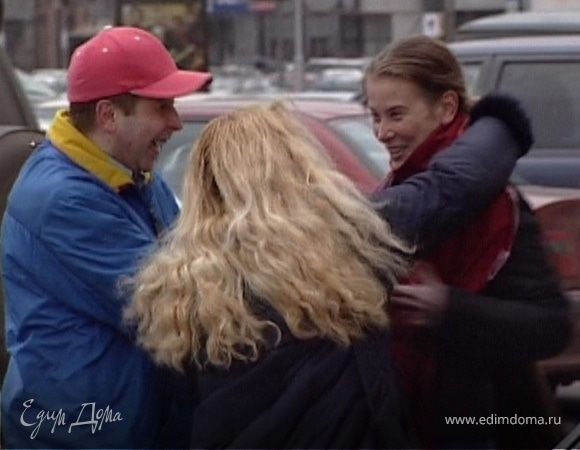 Случайная встреча 