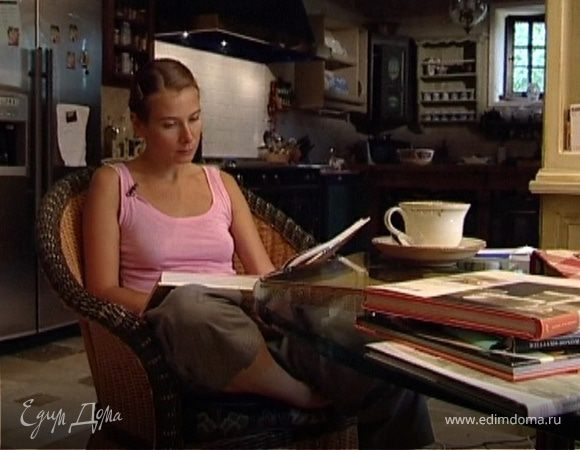 Открытие сезона 