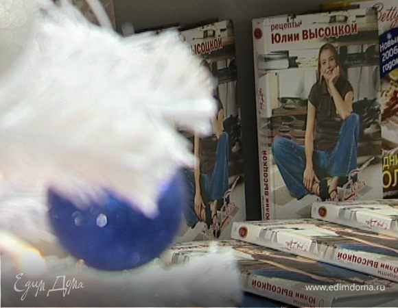 Кулинарная книга Едим Дома