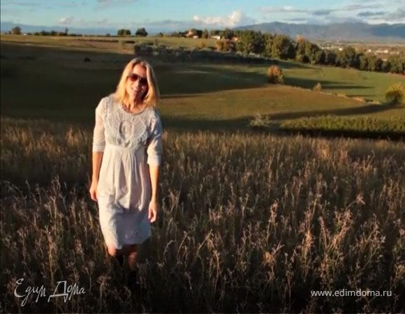 Кулинарные курсы с Юлией  Высоцкой. Тоскана, выпуск №1