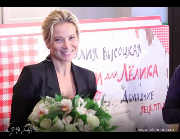 Презентация книги