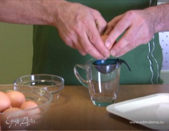 Как легко отделить желтки от белков