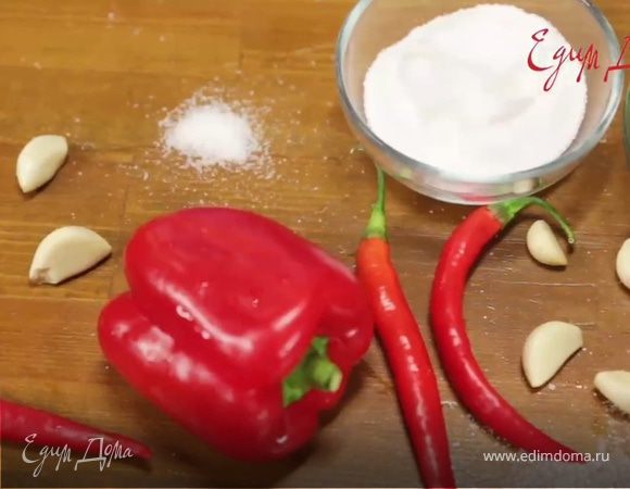 Готовим острую абхазскую аджику