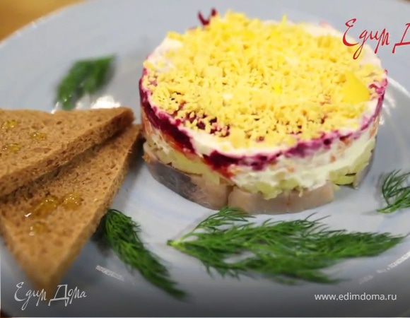 Как готовить сельдь под шубой