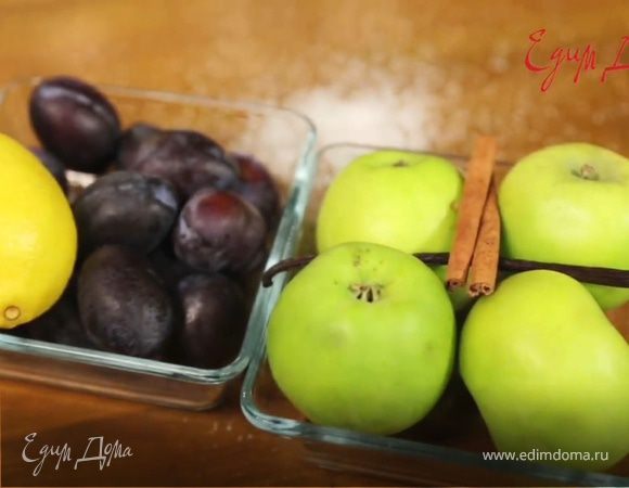 Готовим компот из слив и яблок