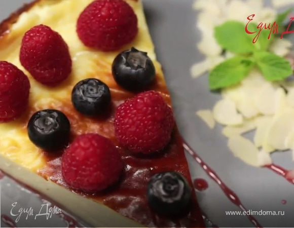 Как приготовить творожную запеканку на кефире