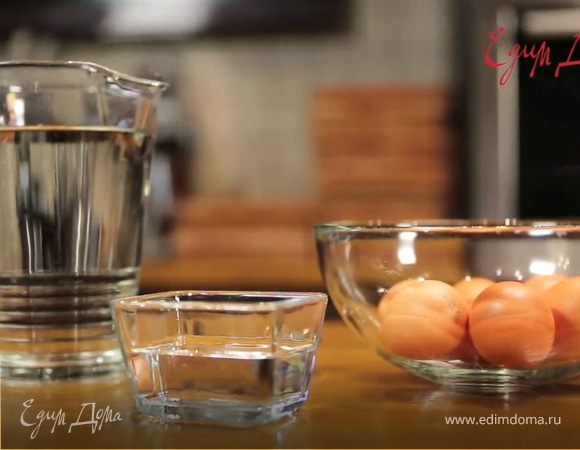 Как обработать яйца