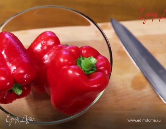 Как очистить болгарский перец