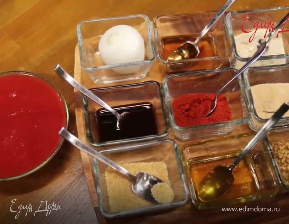 Как приготовить соус барбекю