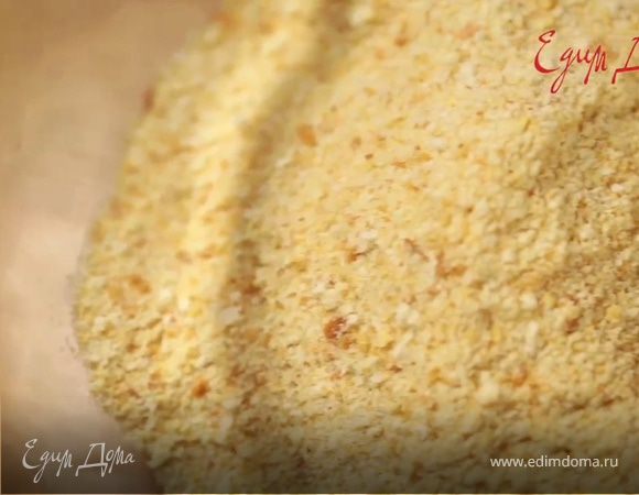 Как сделать панировочные сухари