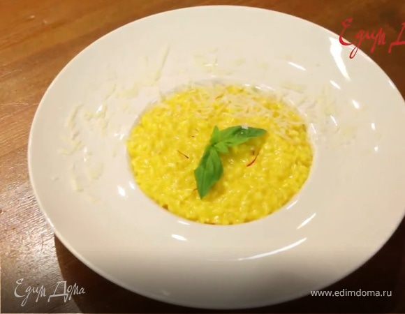 Готовим традиционное ризотто с шафраном