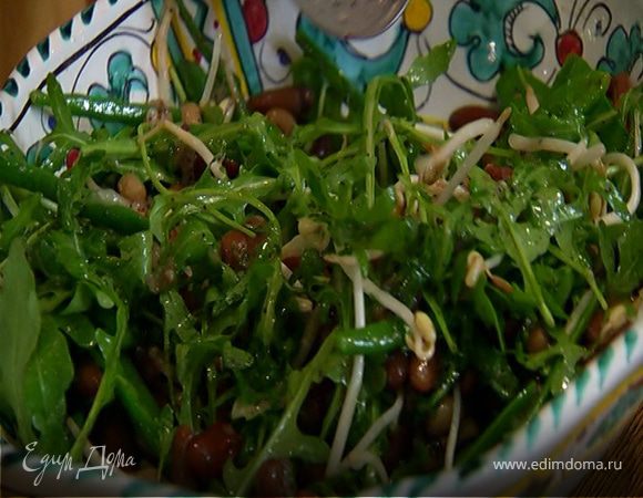 Салат из фасоли с руколой и маковой заправкой 