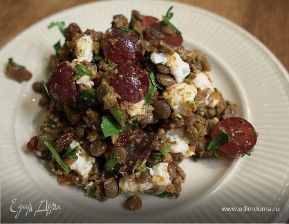 Салат из чечевицы с виноградом и козьим сыром