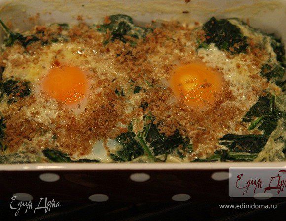 Яйца в шпинате с хлебными крошками и мускатным орехом
