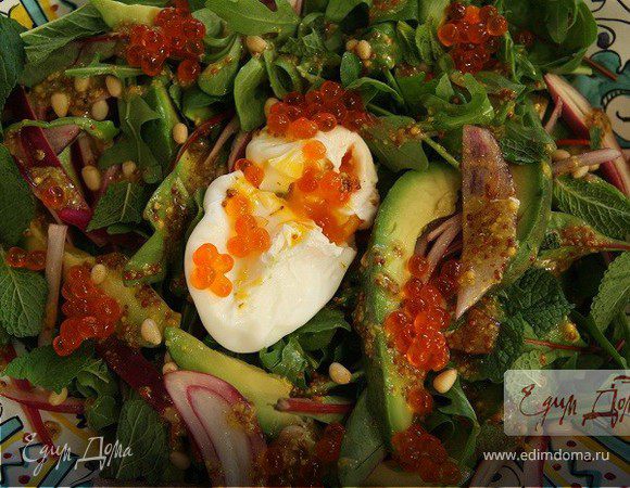 Салат с авокадо, яйцом пашот, кедровыми орешками и красной икрой