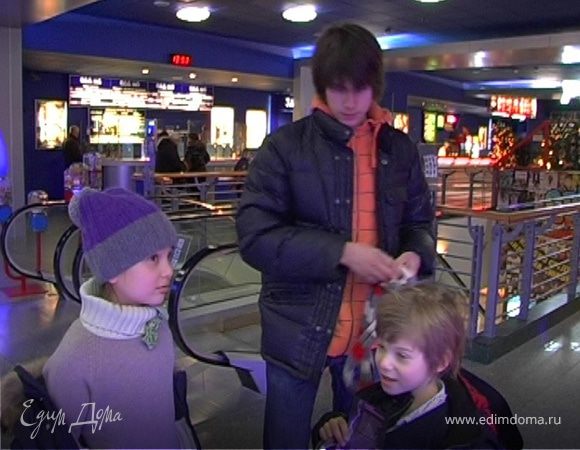 Общение - это удовольствие!