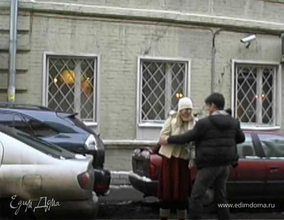 Старый знакомый