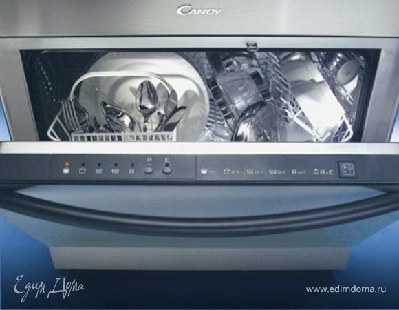 Посудомойка