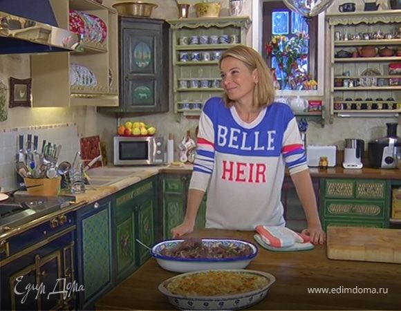 Уютный обед