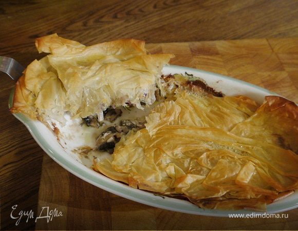 Грибы под хрустящим фило