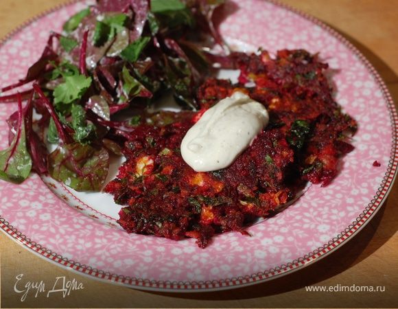 Свекольные драники с брынзой 