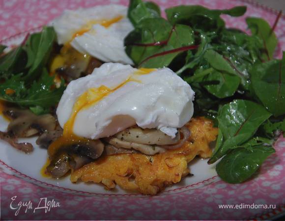 Яйца с грибами на тыквенных драниках 