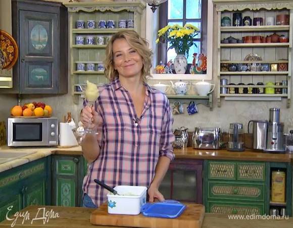 Четыре сыра