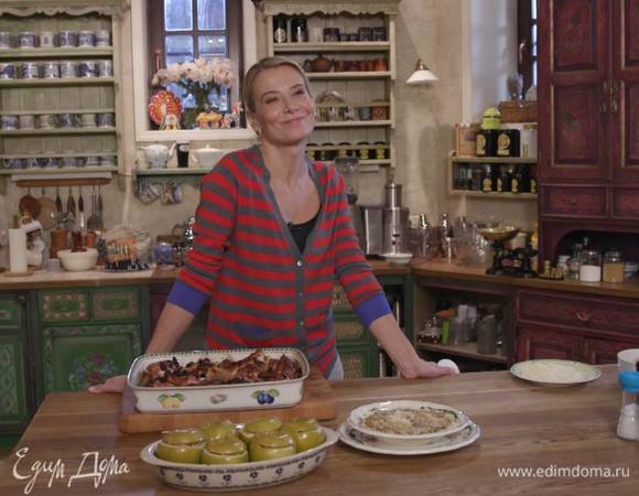 Симфония одного обеда 