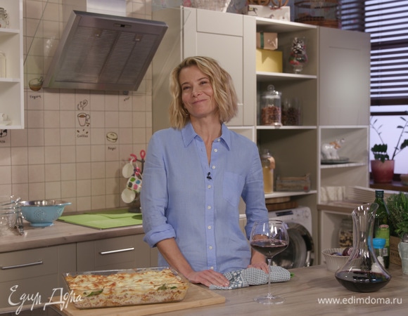 #сладкоесолёное №23 | Юлия Высоцкая — Лазанья с тыквой и шпинатом