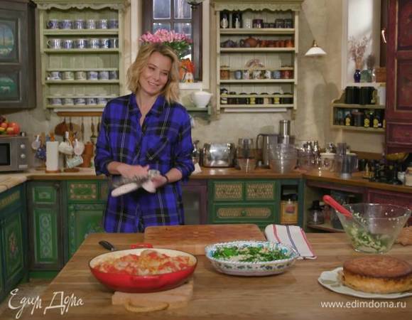 Все за стол! 