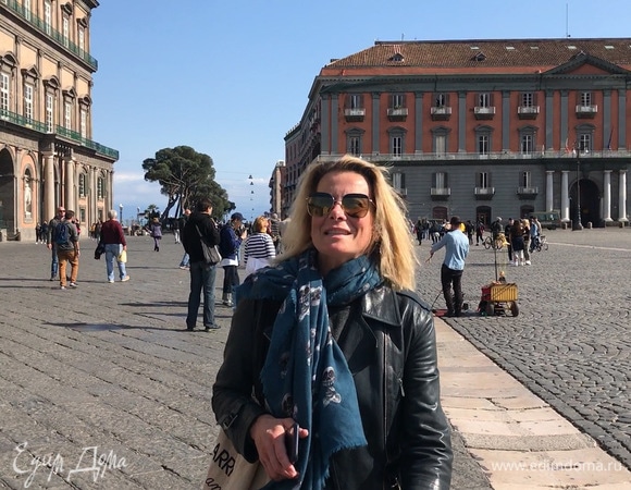 Неаполь! Играем «Сцены из супружеской жизни» | Мне это нравится! #28