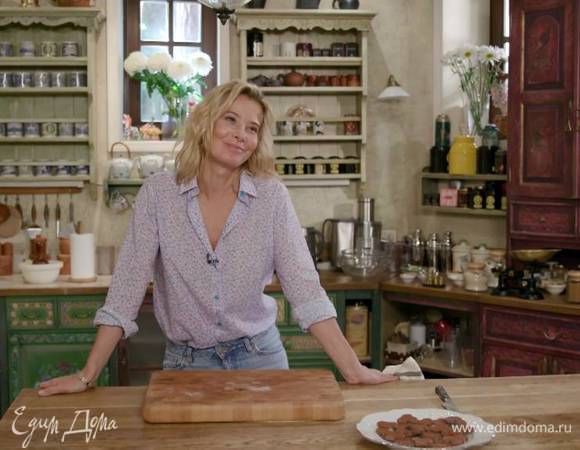 Листья желтые… 