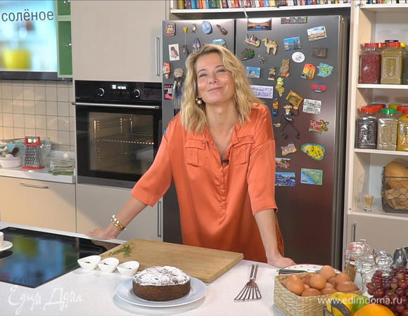 Рецепт коврижки с виноградом от Юлии Высоцкой | #сладкоесолёное №52