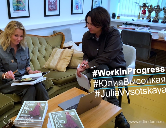 Полная «Перезагрузка»! Презентация книги и подведение итогов конкурса | Мне это нравится! #66