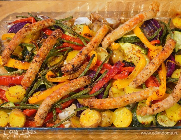 Пряные овощи, запеченные с куриными колбасками