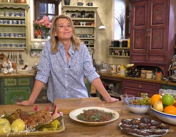 Дом, милый дом!