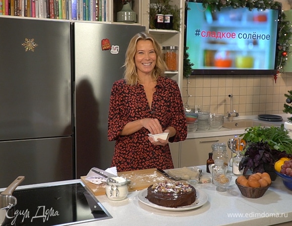 Новогодний шоколадный пирог с имбирными цукатами от Юлии Высоцкой | #сладкоесолёное №106 