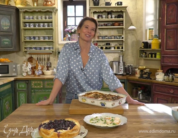 День уютной еды