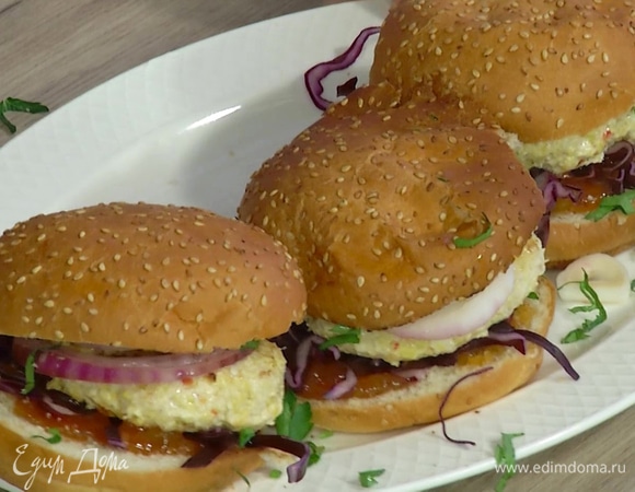 Пряные куриные бургеры в индийском стиле 