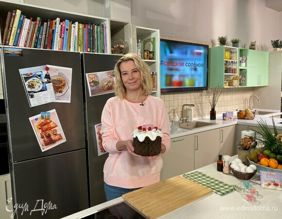 Творожный кулич с изюмом и курагой от Юлии Высоцкой | #сладкоесолёное №161